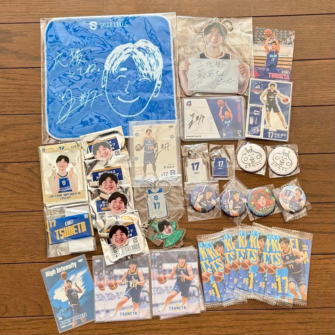 滋賀レイクス 常田耕平 グッズ②