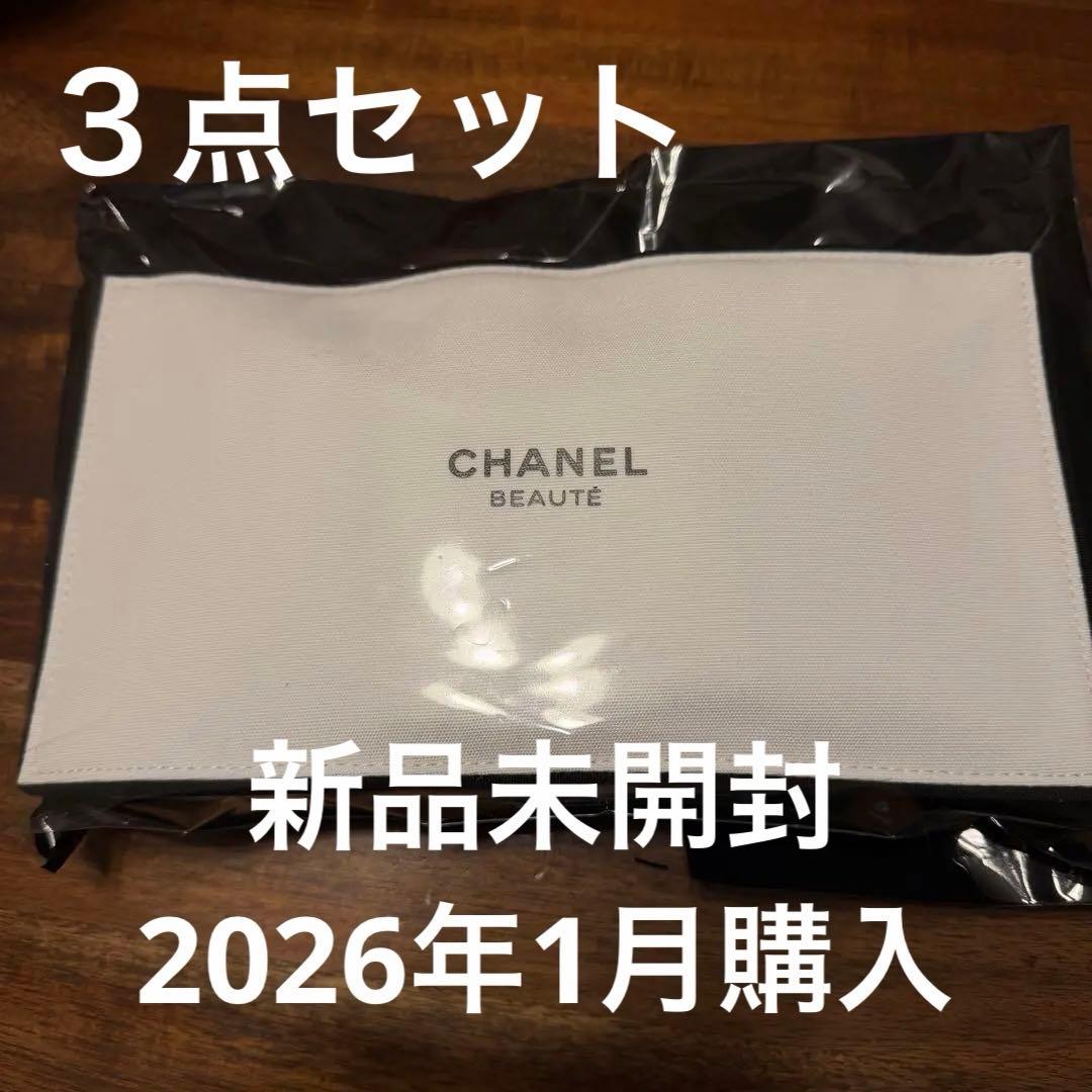 新品未開封 N°1 ドゥ シャネル スキンケア デュオ S