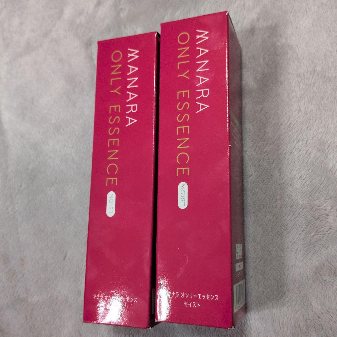マナラオンリーエッセンスモイスト