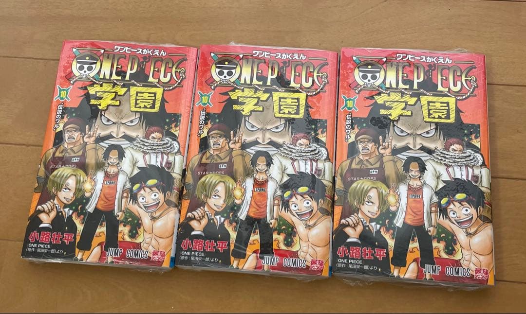 ONE PIECE学園 10巻3冊トラファルガー・ロー プロモ同封
