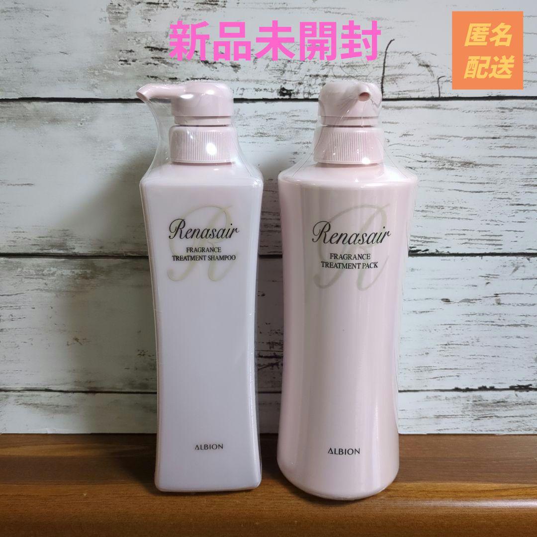 ALBION ルネセア フレグランス シャンプー＆トリートメントセット【新品】