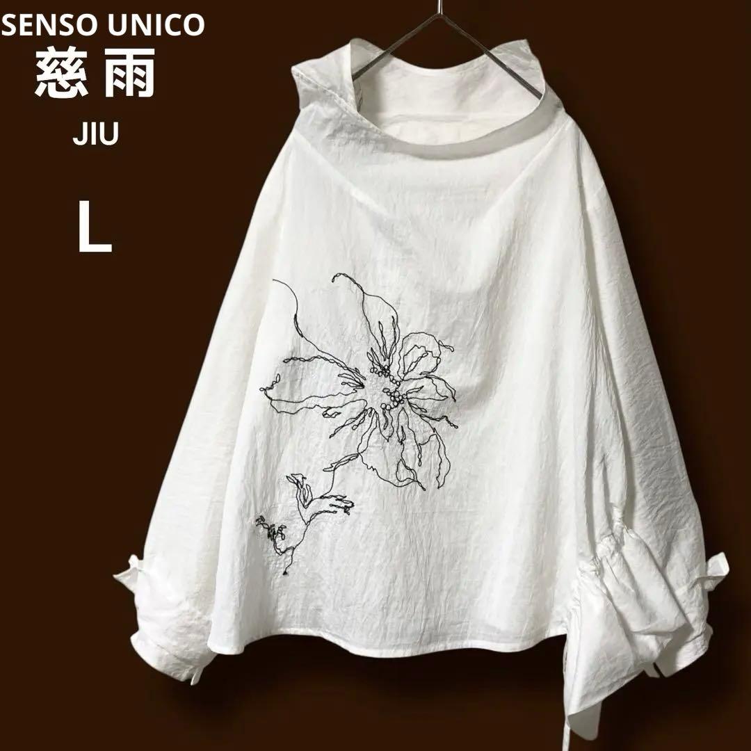 慈雨 センソユニコ アシンメトリーブラウス 変形 花柄 刺繍 ゆったり L 白