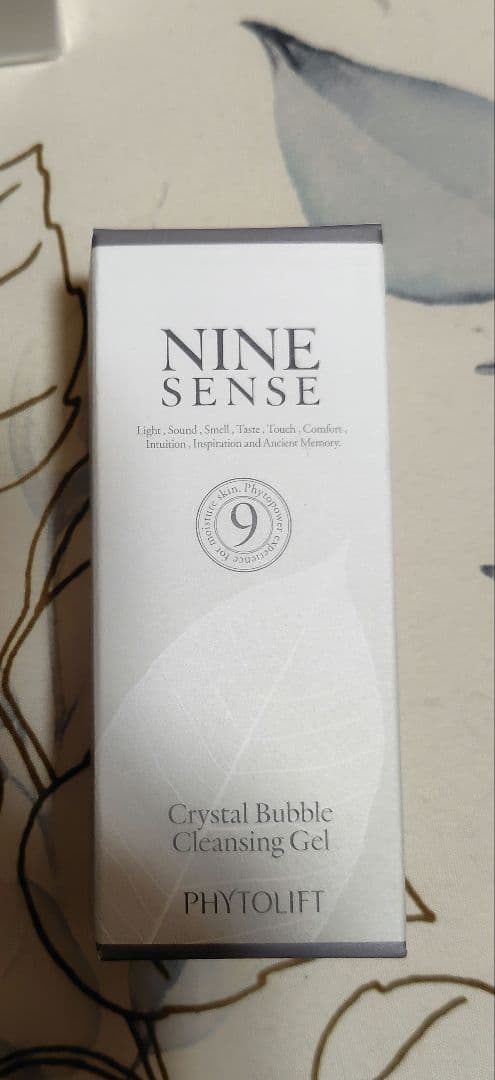 【ミスぷーまる】ナインセンス オールインワンジェル 50g×5