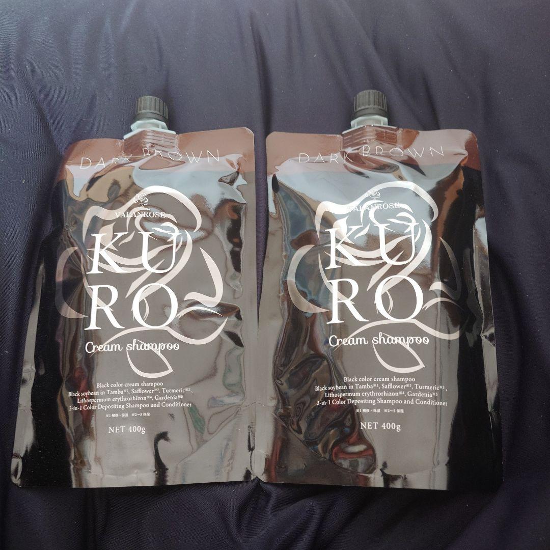 新品VALANROSE KUROクリームシャンプー400gダークブラウン　2個