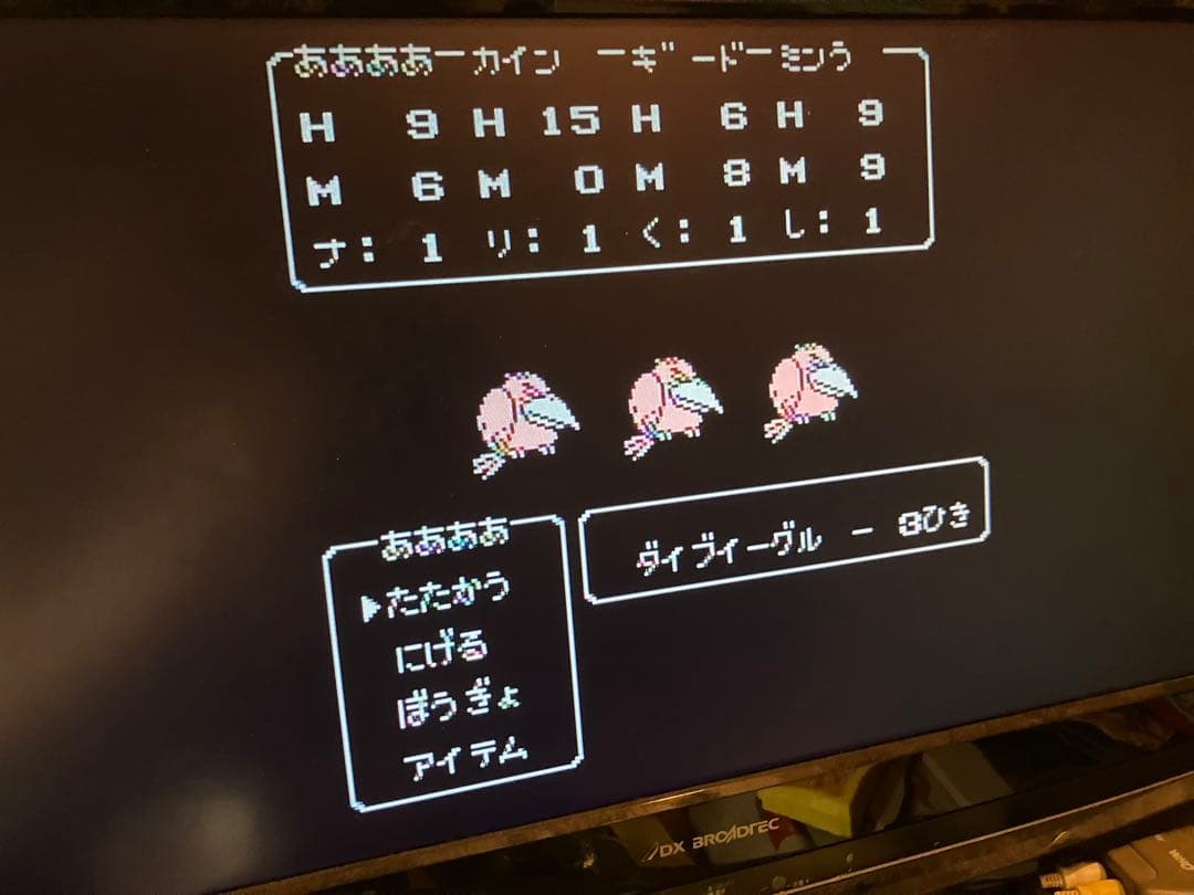 海外　レア　ファミコン　FC ファイナルファンタジー