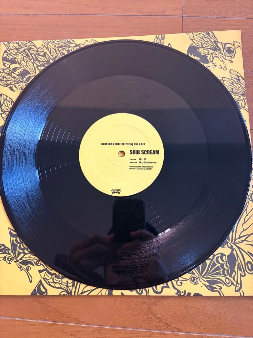【12インチ盤レコード】SOUL SCREAM 蜂と蝶