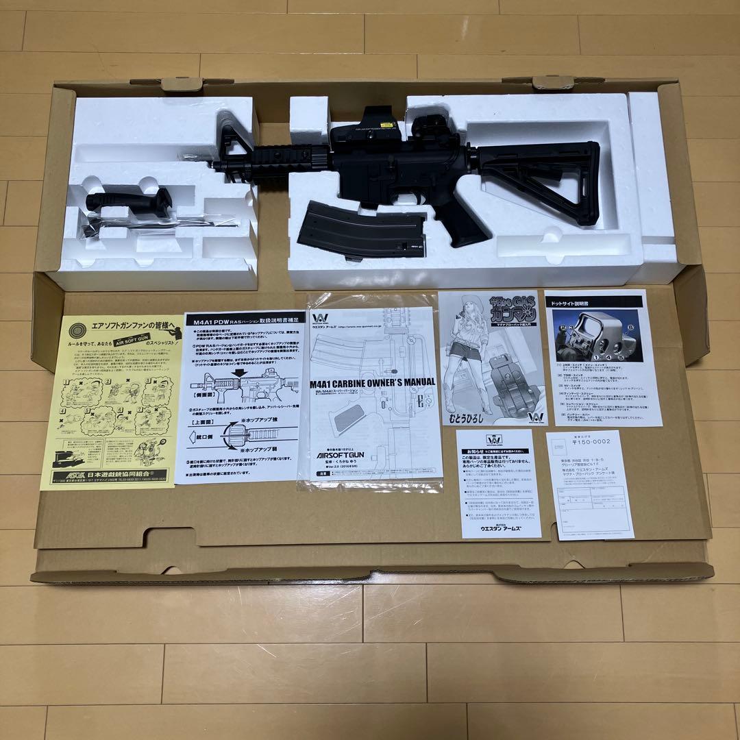 WA M1A1 PDW マグプルカスタム　ガスブローバック中古美品