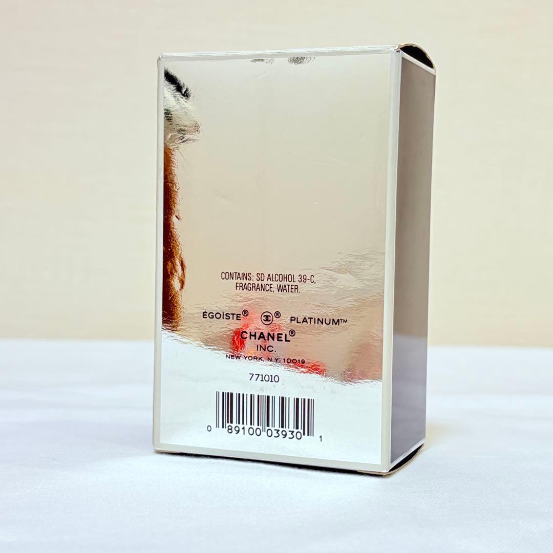 新品未使用　シャネル　エゴイストプラチナム　オードトワレ　香水　75ml