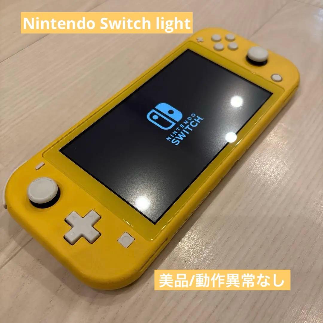 Nintendo Switch Lite 本体 黄色　動作良好／使用感少なめ