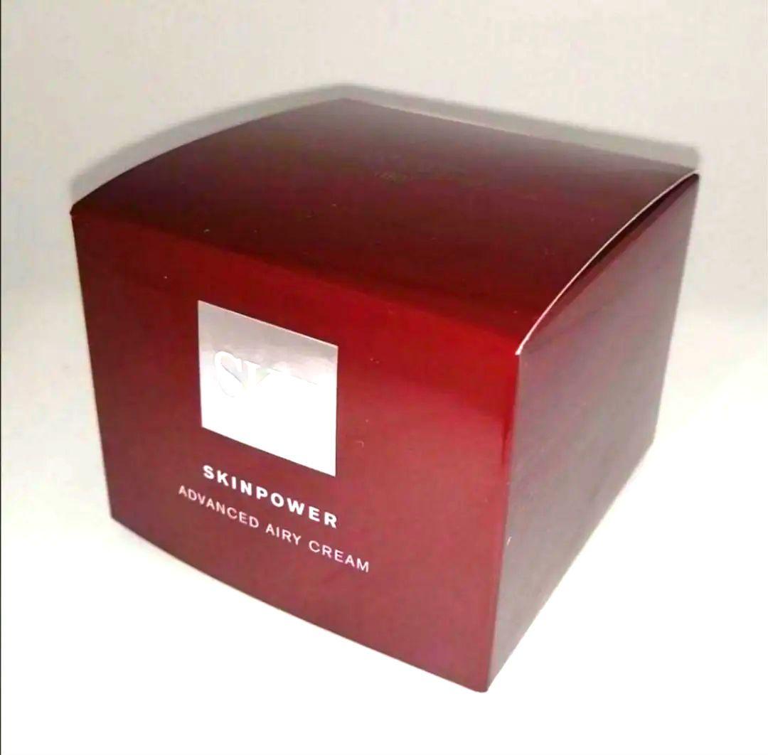 ✨️✨️乳液　SK-II スキンパワー　エアリー　80g✨️✨️