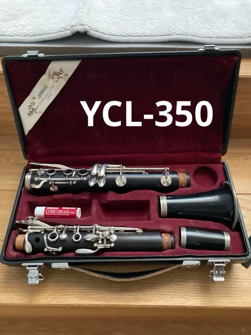 Yamaha クラリネット　YCL350