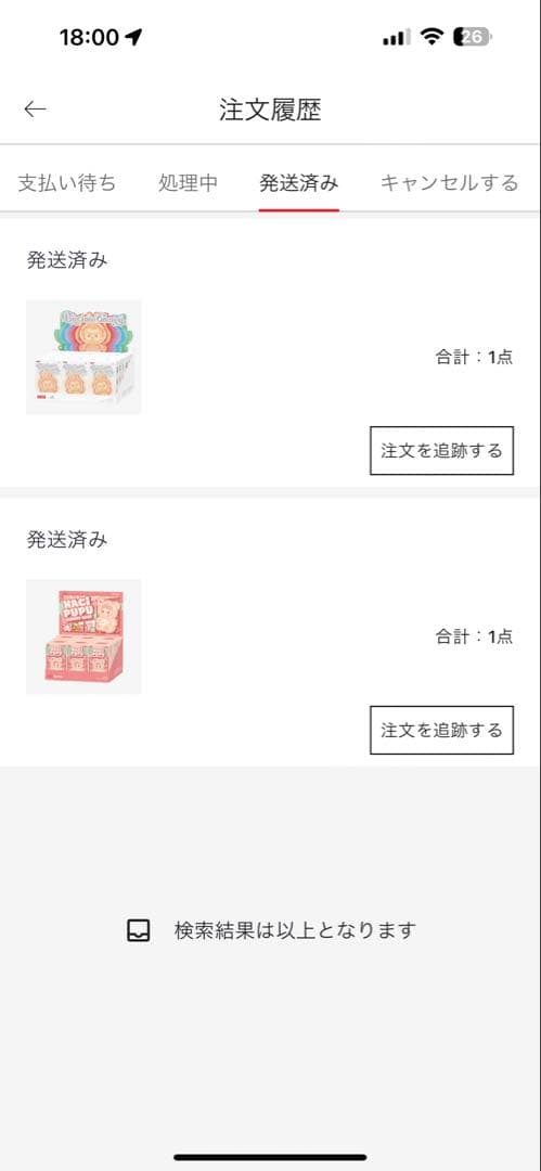 即日発送 LABUBU THE MONSTERS Big into Energy