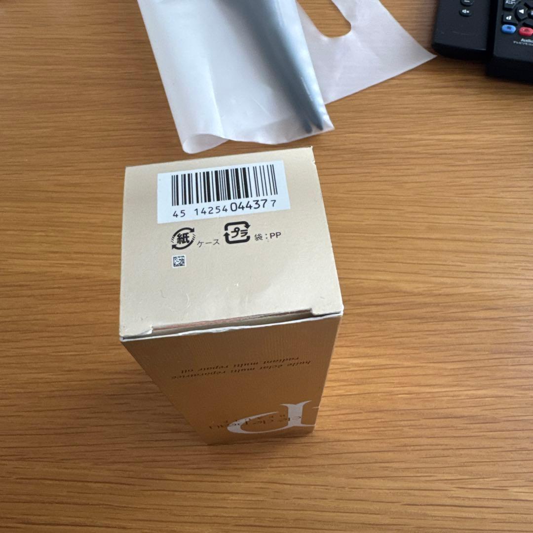 clé de peau オイル状美容液 75ml ユイルレパラトゥリス