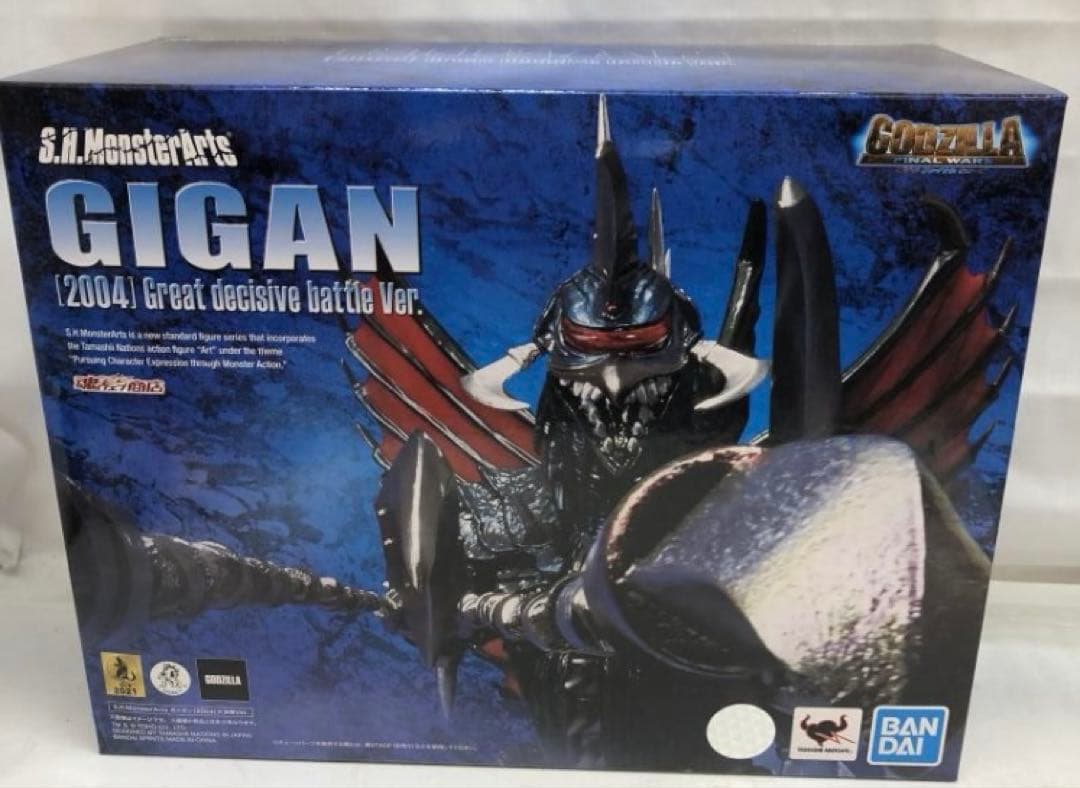 S.H.MonsterArts ガイガン(2004)大決戦ver.