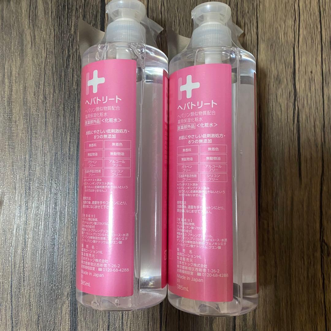【新品】日本ゼトック　ヘパトリート薬用保湿化粧水 385ml 8本セット