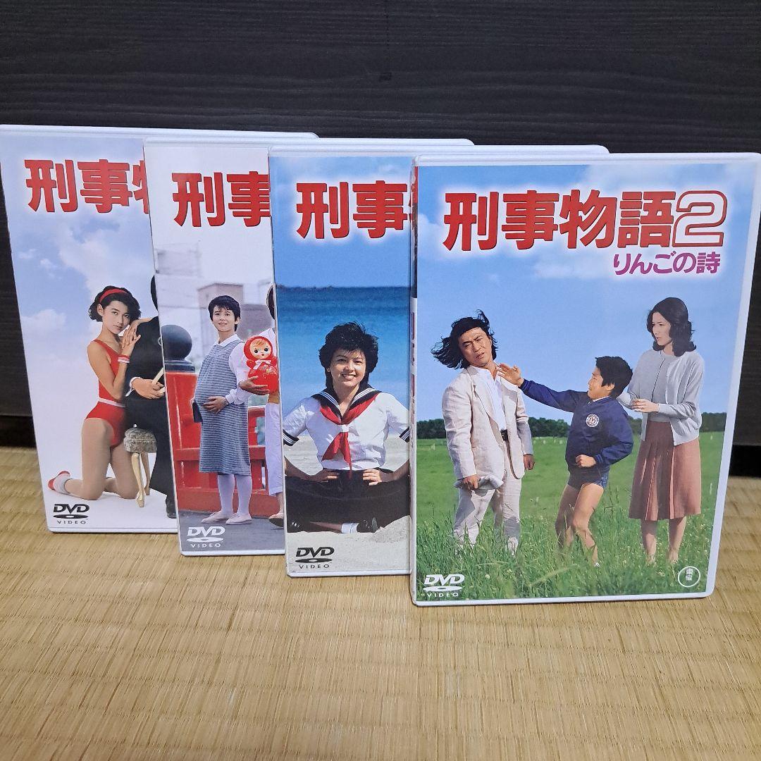 DVD 刑事物語 2～5 4枚組
