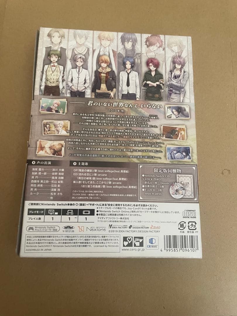 CLOCK ZERO Devote 限定版 Switch クロックゼロ
