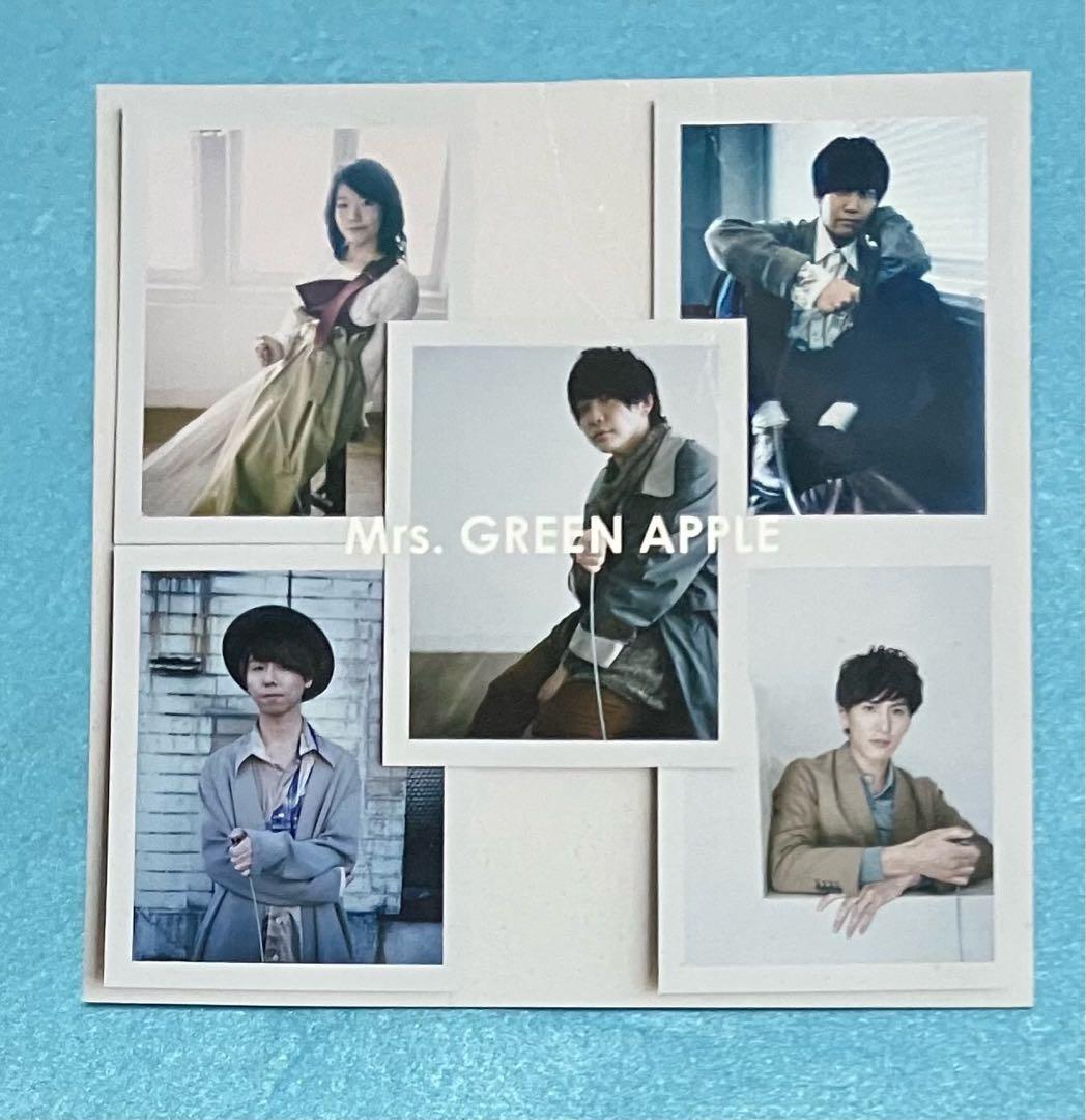 Mrs.GREEN APPLE 僕のこと ライブ 会場限定 ジャケット