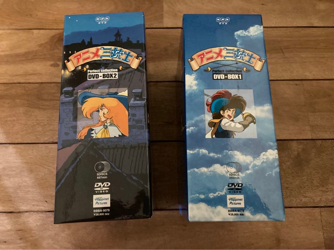 値段交渉可　アニメ三銃士 パーフェクトコレクション 1 & 2 セット　DVD