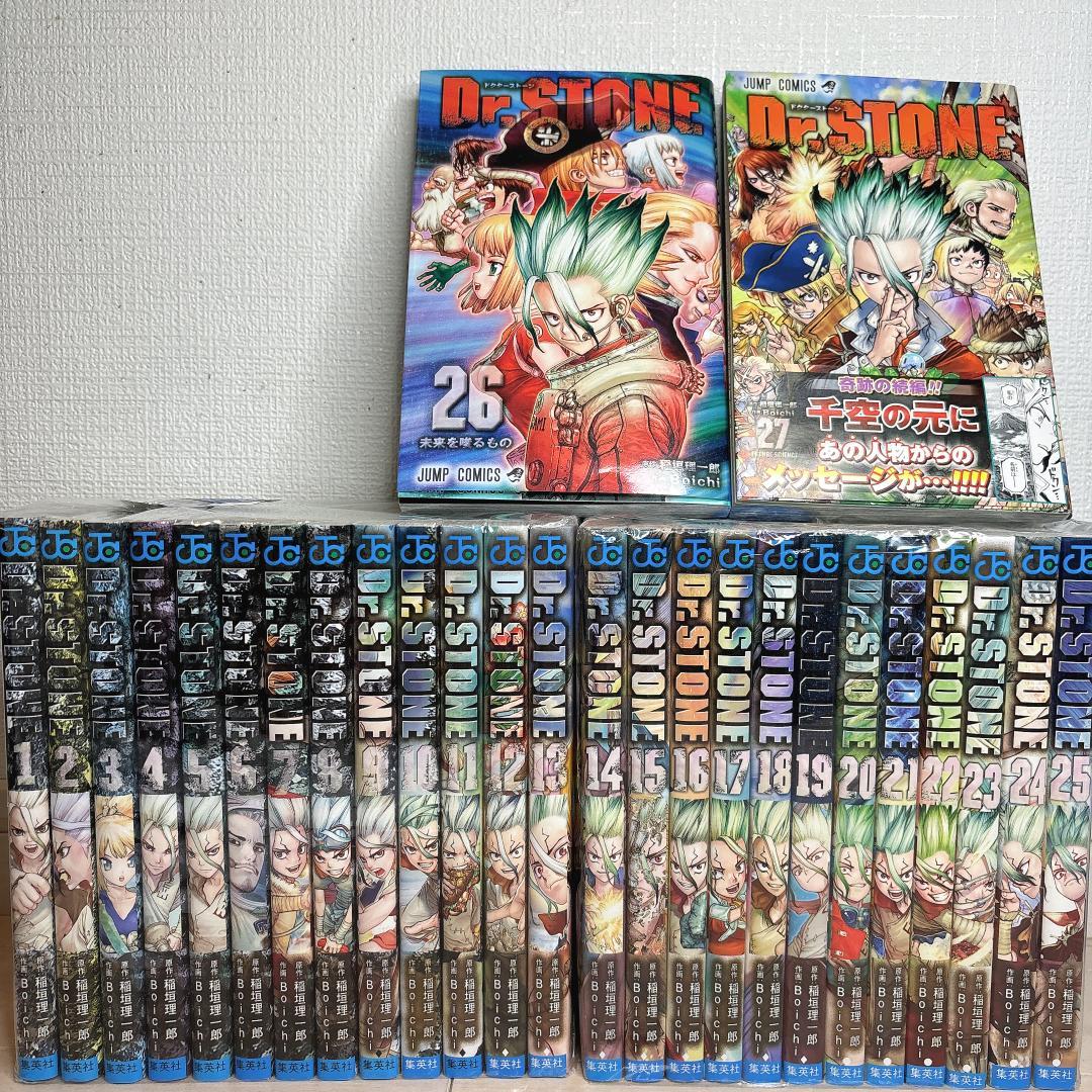 mr224ドクターストーン1~27巻　全巻セット Dr.stone