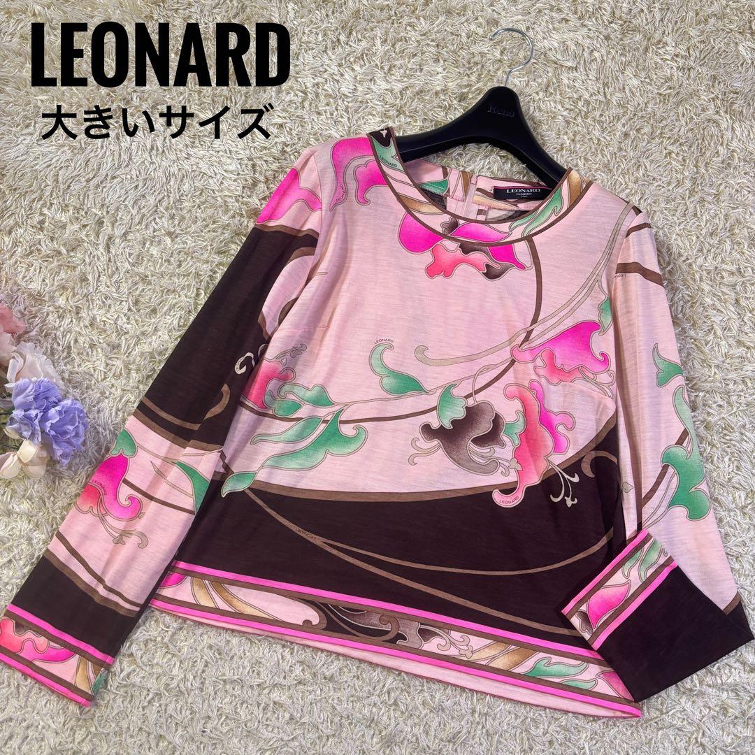 レオナール　大きいサイズ　トリム　花柄　ウール　シルク　ブラウス　長袖