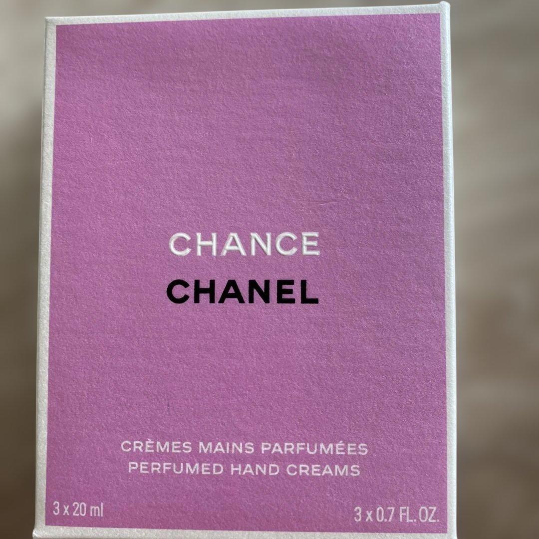 CHANEL CHANCE ハンドクリーム 3本セット