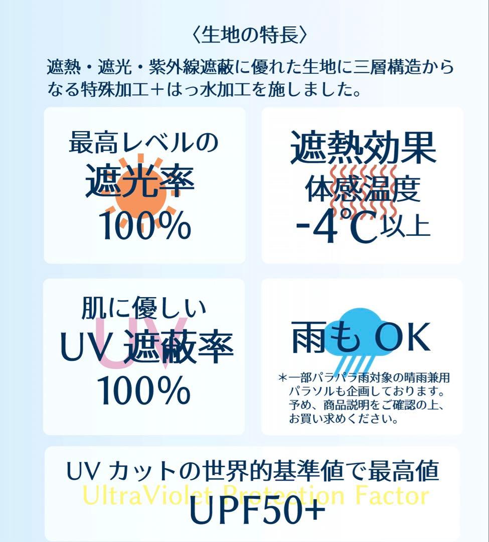 《新品》アクアスキュータム　サマーシールド　晴雨兼用傘