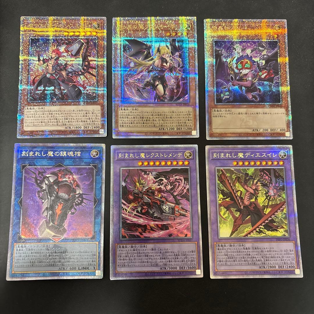 デモンスミス　デッキパーツ　クオシク