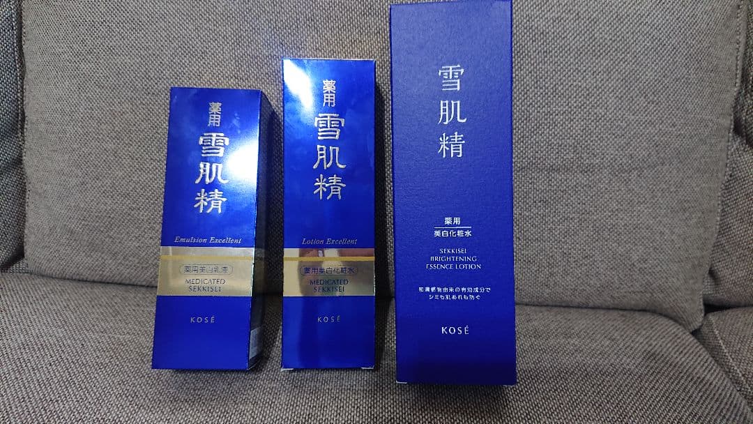 新品雪肌精ブライトニングエッセンスローション乳液エクセレント3点