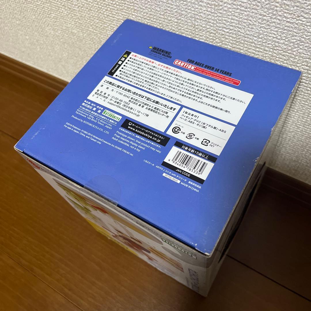 ARTFX J コトネ with チコリータ 「ポケットモンスター」 1/8 …