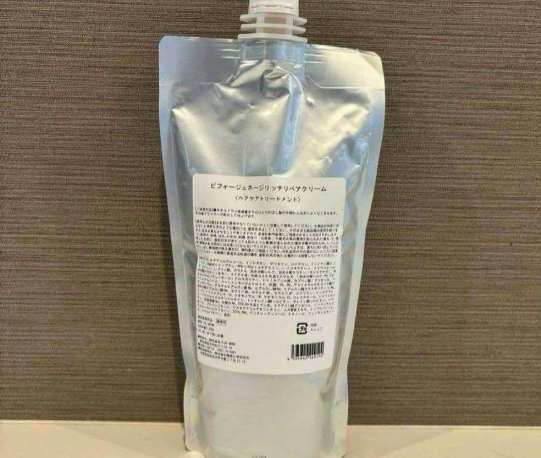 B-FOUR ビフォー ジュネージリッチリペアクリーム 500g（業務用）