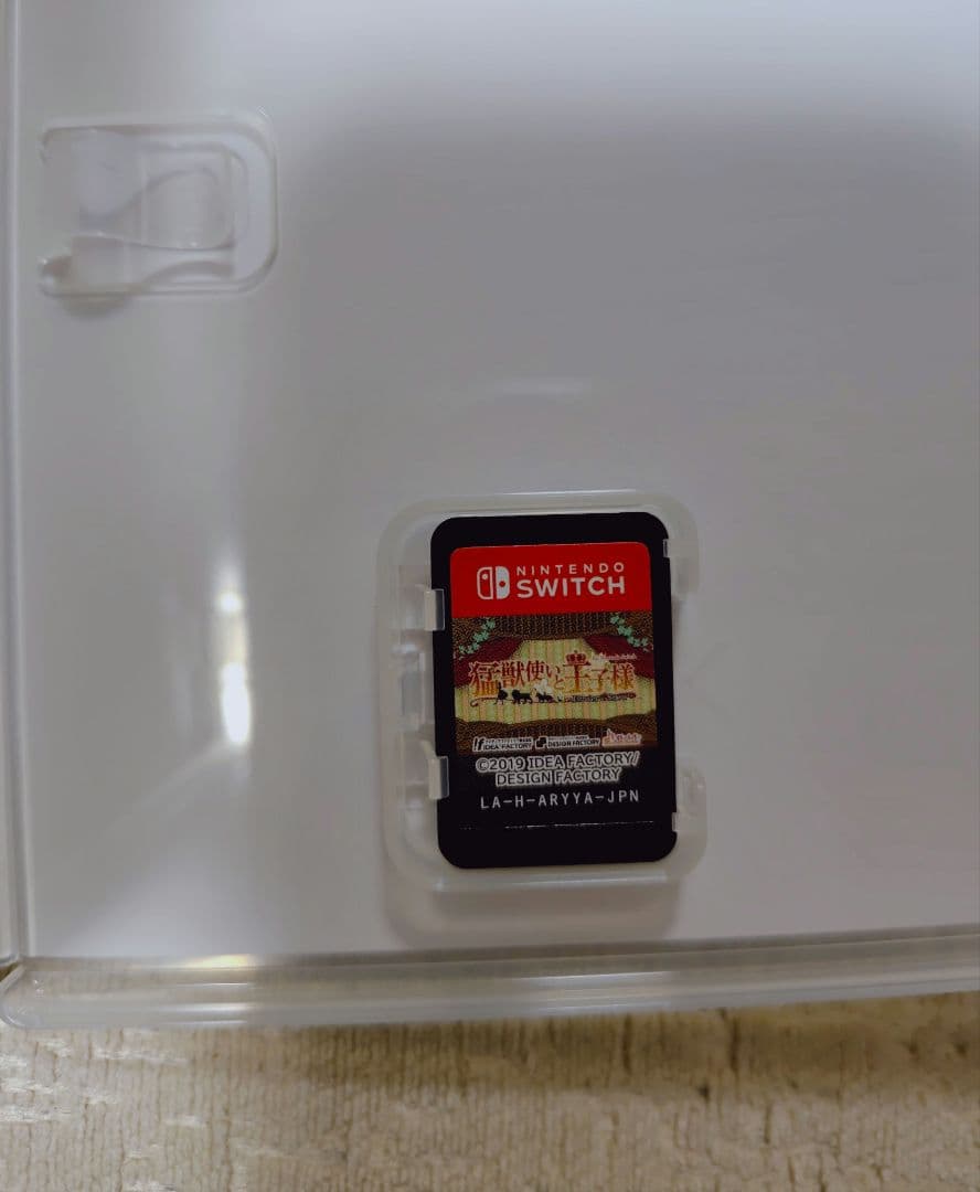 猛獣使いと王子様 Nintendo Switch　ソフト