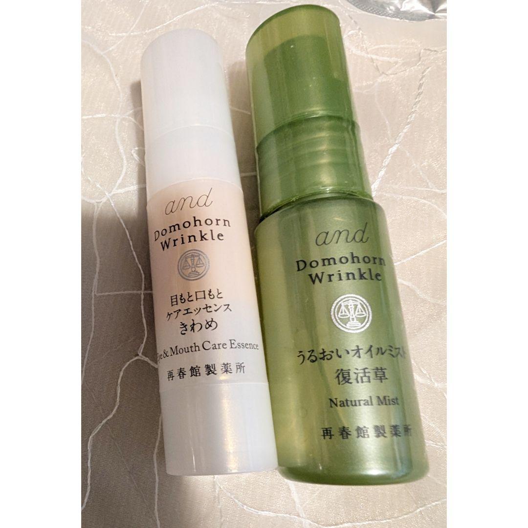 基本4点セット（スキンケア）