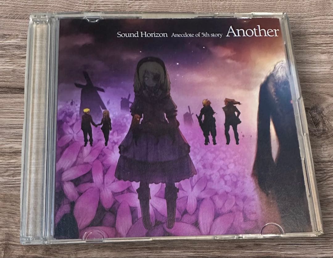 Sound Horizon Another Roman 店舗特典セット