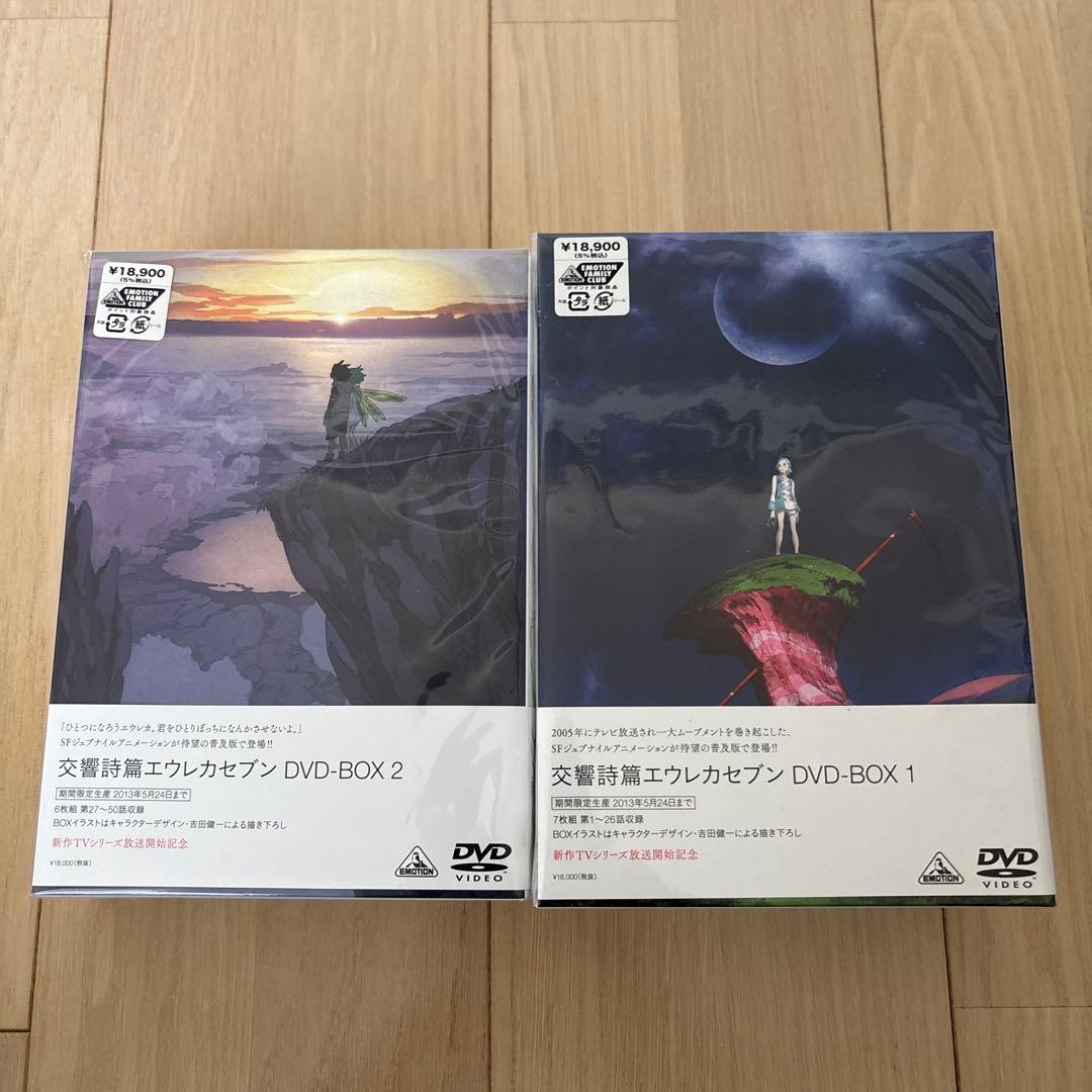 交響詩篇エウレカセブン DVD-BOX1•2 2点セット
