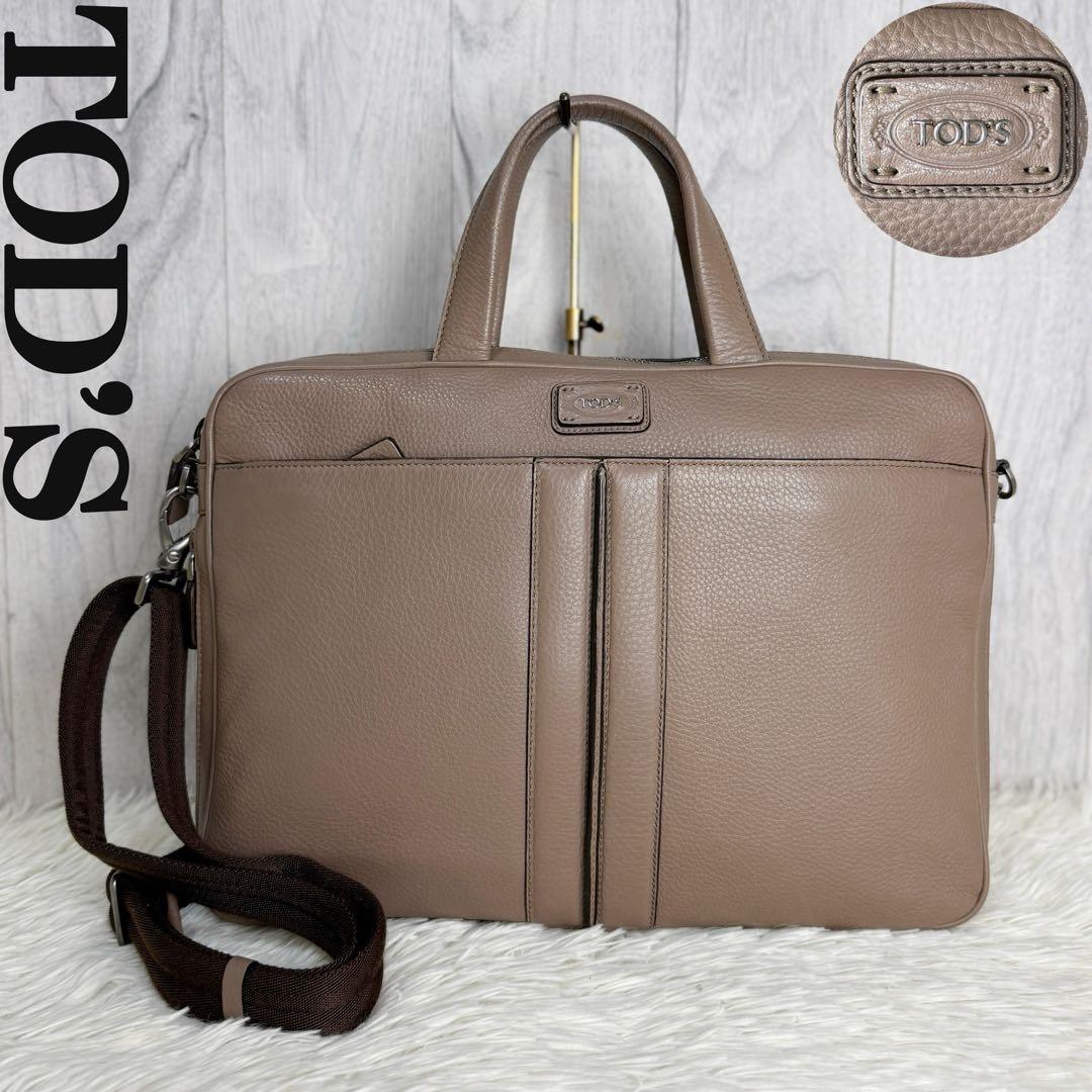 美品♡TOD'S トッズ ロゴ レザー 2way ビジネスバッグ グレージュ