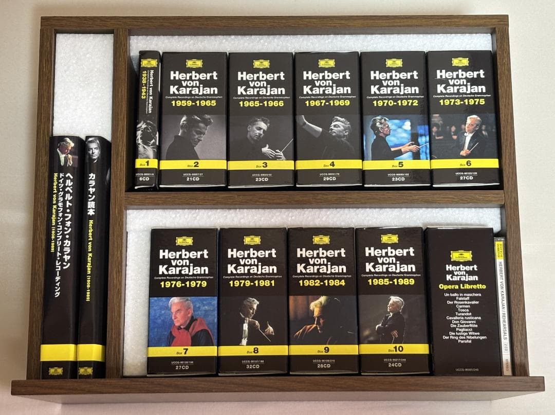 完全限定版 240CD　希少◇カラヤン　DG・コンプリート・レコーディング