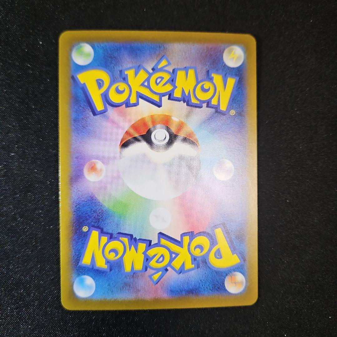 ギラティナV SA ロストアビス