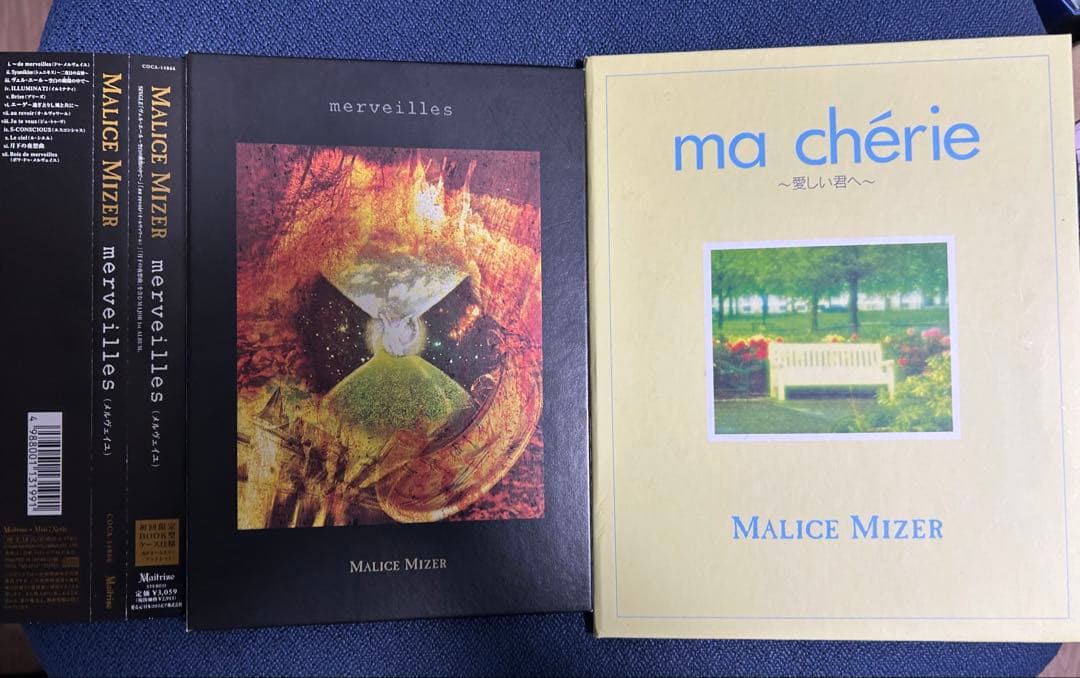 MALICE MIZER CD 2枚セット