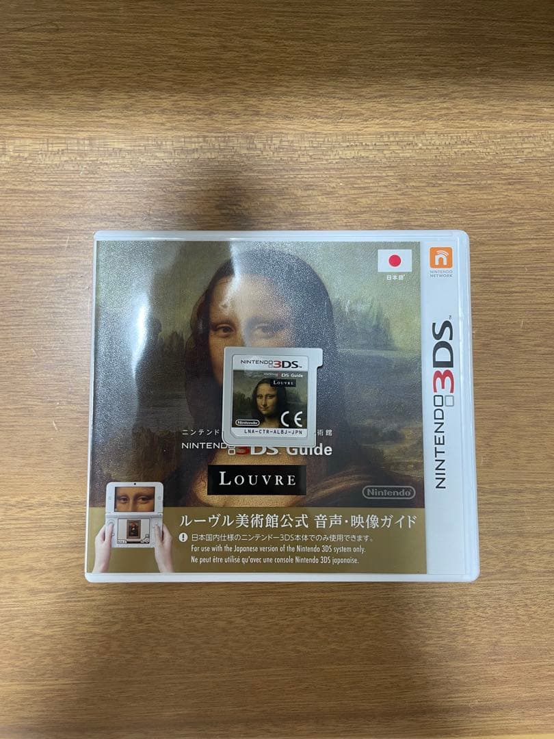 マナティ 3DS ルーヴル美術館ガイド 日本版