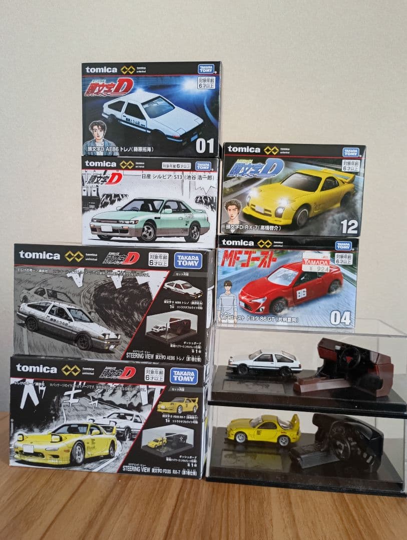 た*し様 イニシャルD トミカ FD AE86 S13 シルビア MFゴースト