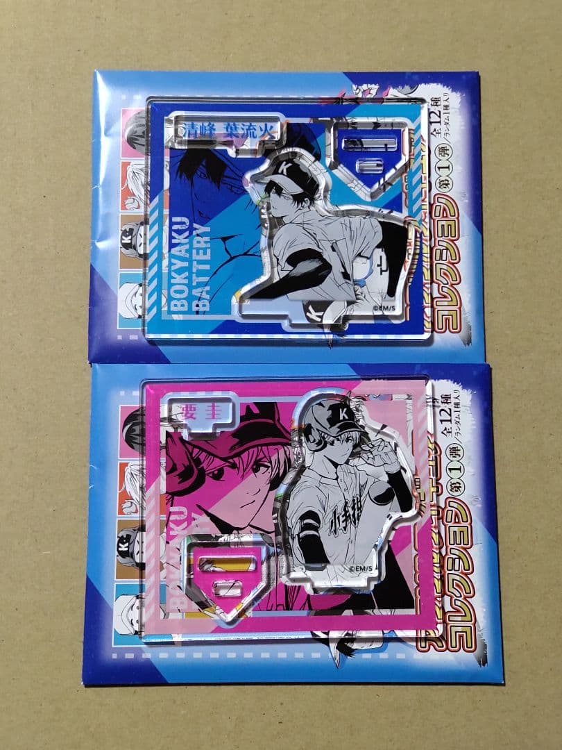 忘却バッテリー 忘バ アクリルフィギュア アクスタ 清峰 要