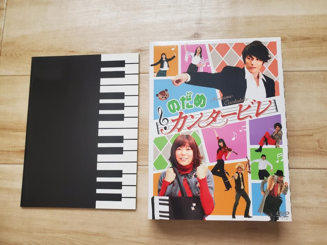 のだめカンタービレ　DVDBOX