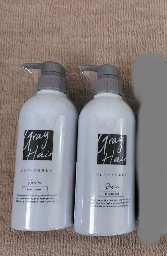 Racine/ラシーネ グレイヘア シャンプー(1本)＋トリートメント(3本)