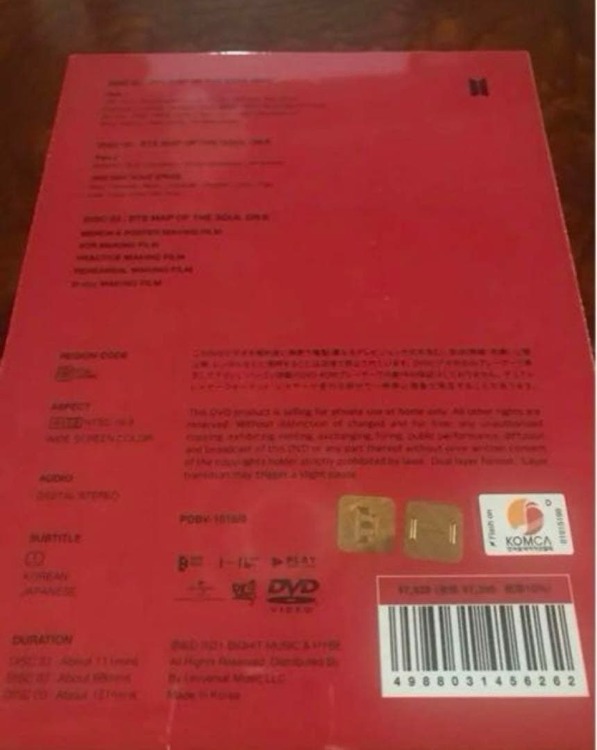 BTS DVD 新品・未開封