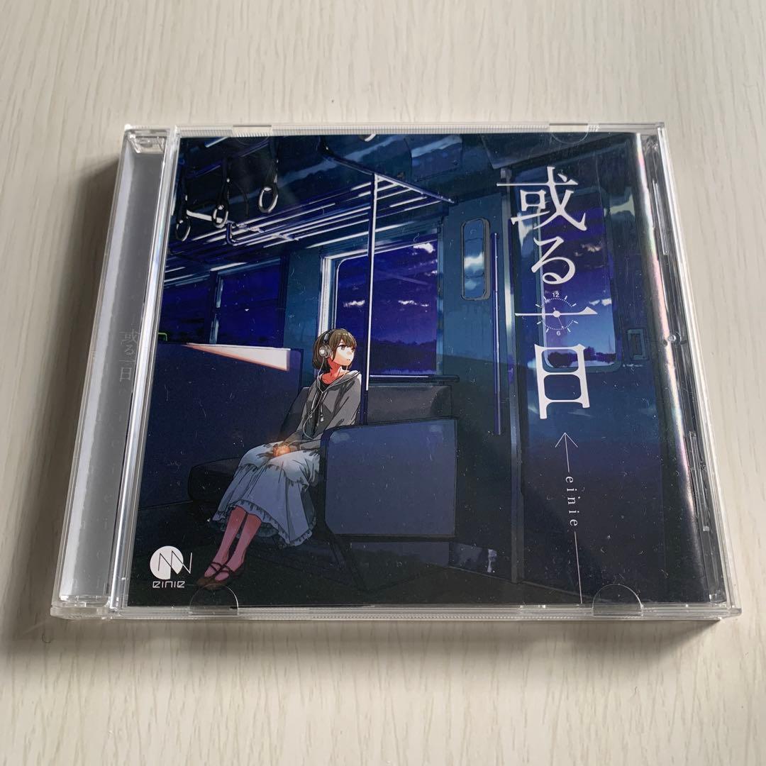 CD eve einie 或る一日