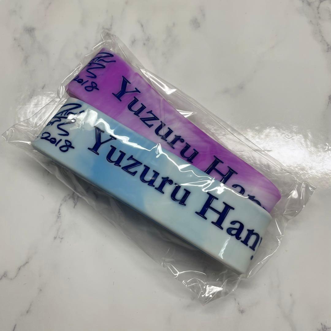 羽生結弦 パレード ラバーバンド