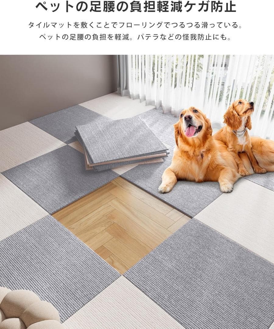 タイルカーペット 30x30cm 20枚入り 6個セット　合計120枚