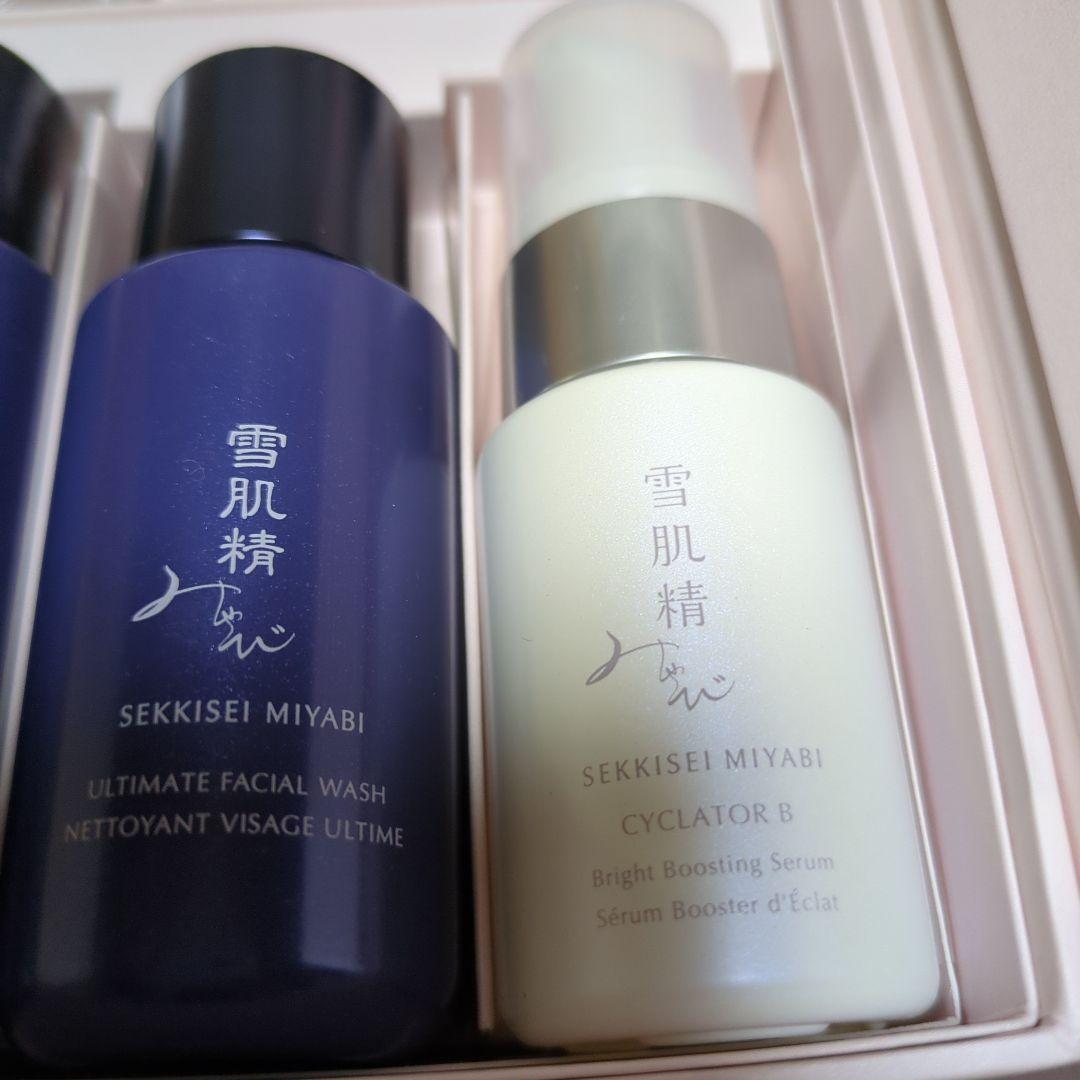 専用　雪肌精 みやび アルティメイト クリーム ネクタル コフレ