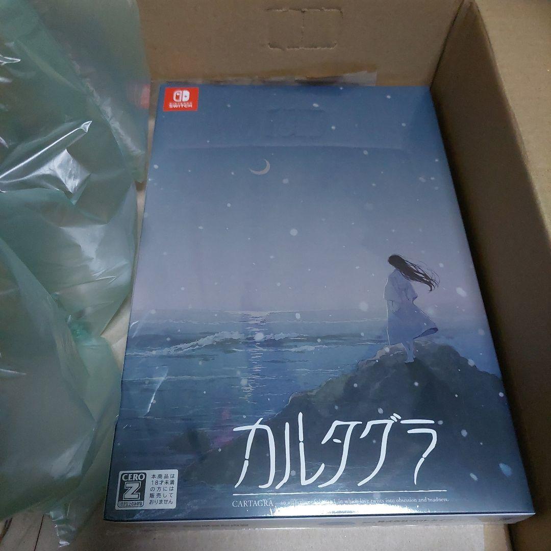 Switch カルタグラ 初回限定版